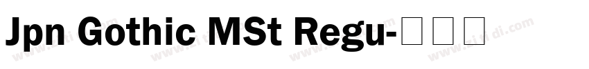 Jpn Gothic MSt Regu字体转换